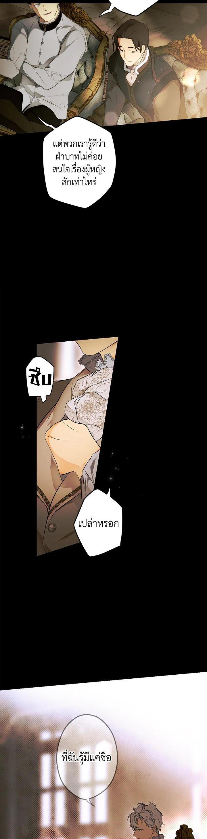 Manga-lc-com อ่านมังงะ อ่านการ์ตูน ออนไลน์ ฟรี The Lady’s Secret ตอนที่ 1 2 3 4 5 6 7 8 9 10 11 12 13 14 ฟรี ไม่มีโฆษณา Manga-lc - อ่าน มังงะ อ่าน การ์ตูน ออนไลน์ อ่านมังงะ ฟรี