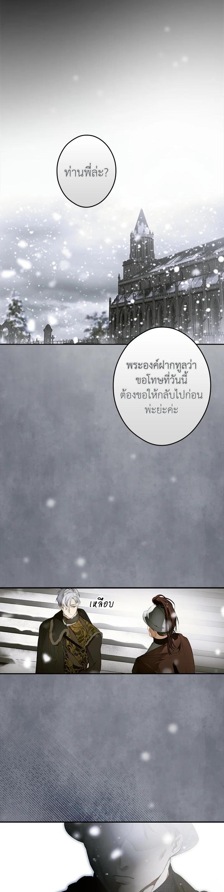 Manga-lc-com อ่านมังงะ อ่านการ์ตูน ออนไลน์ ฟรี The Lady’s Secret ตอนที่ 1 2 3 4 5 6 7 8 9 10 11 12 13 14 ฟรี ไม่มีโฆษณา Manga-lc - อ่าน มังงะ อ่าน การ์ตูน ออนไลน์ อ่านมังงะ ฟรี