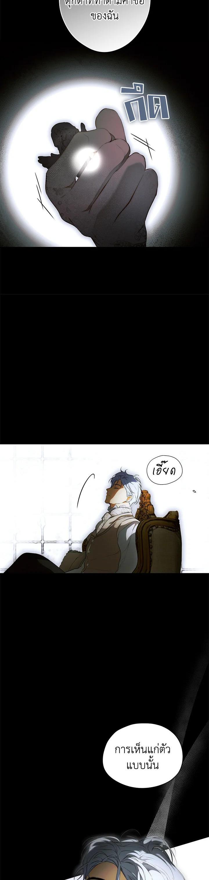 Manga-lc-com อ่านมังงะ อ่านการ์ตูน ออนไลน์ ฟรี The Lady’s Secret ตอนที่ 1 2 3 4 5 6 7 8 9 10 11 12 13 14 ฟรี ไม่มีโฆษณา Manga-lc - อ่าน มังงะ อ่าน การ์ตูน ออนไลน์ อ่านมังงะ ฟรี