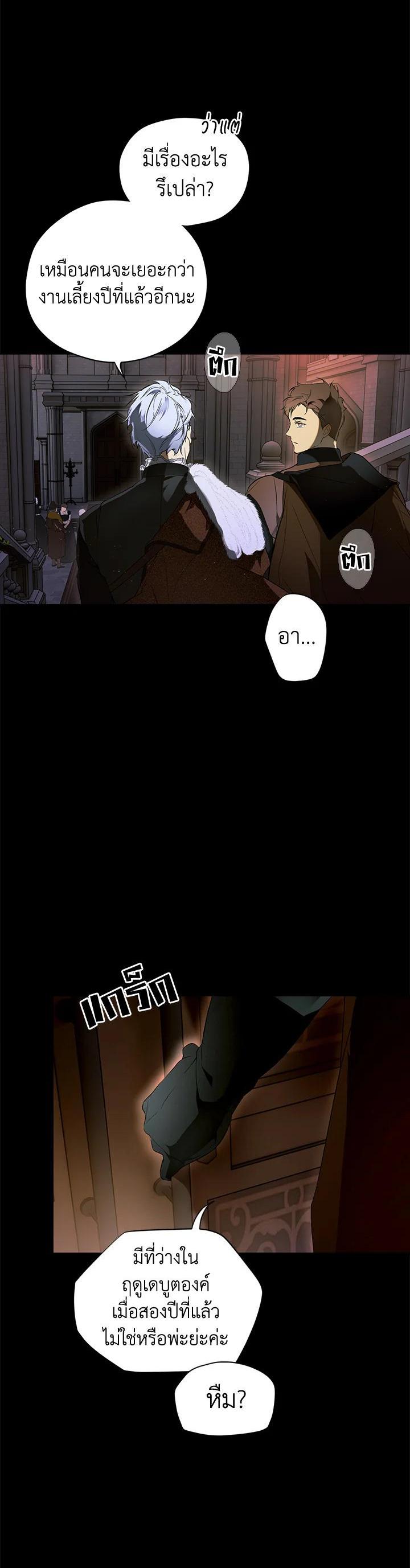 Manga-lc-com อ่านมังงะ อ่านการ์ตูน ออนไลน์ ฟรี The Lady’s Secret ตอนที่ 1 2 3 4 5 6 7 8 9 10 11 12 13 14 ฟรี ไม่มีโฆษณา Manga-lc - อ่าน มังงะ อ่าน การ์ตูน ออนไลน์ อ่านมังงะ ฟรี