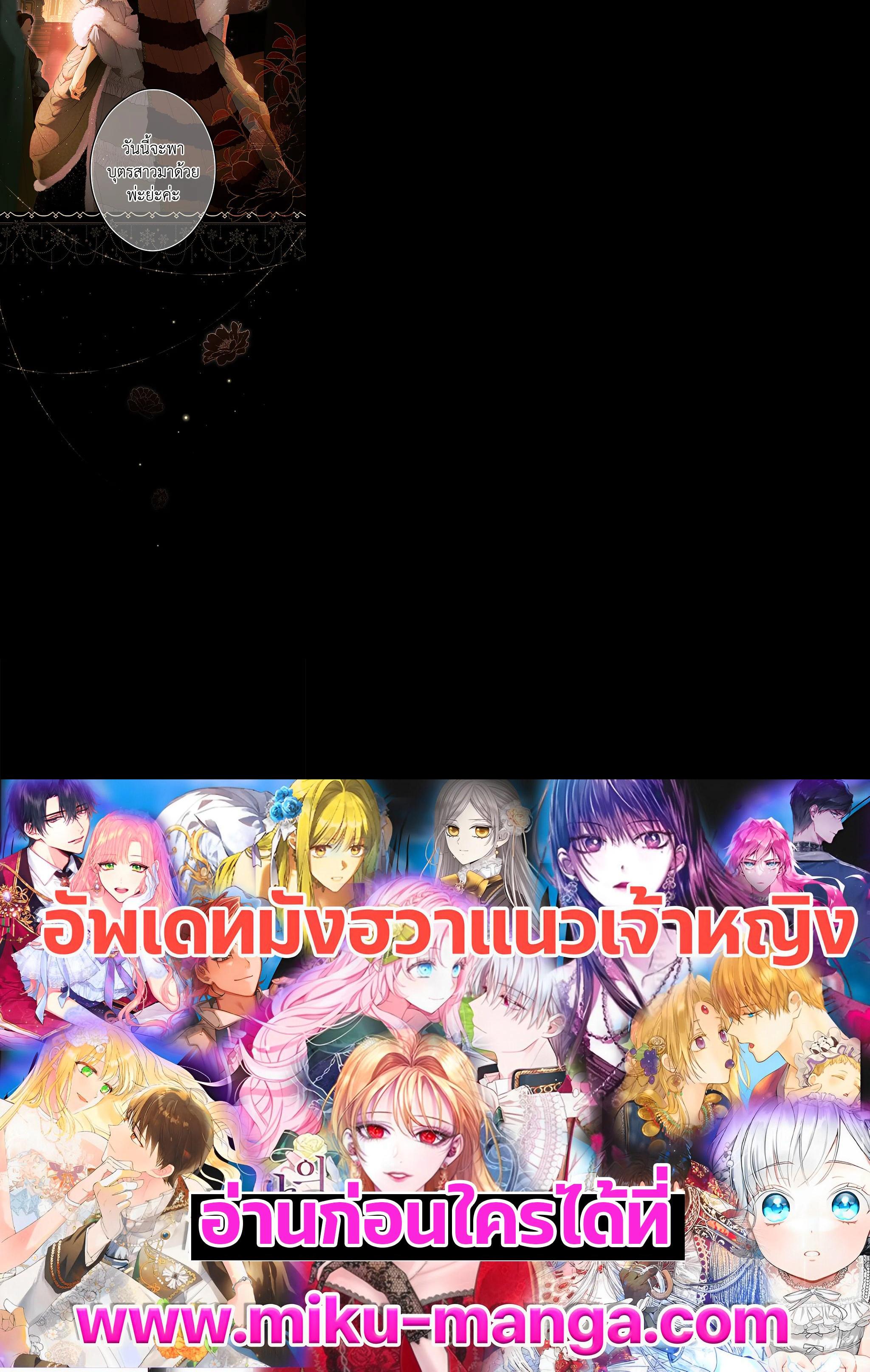 Manga-lc-com อ่านมังงะ อ่านการ์ตูน ออนไลน์ ฟรี The Lady’s Secret ตอนที่ 1 2 3 4 5 6 7 8 9 10 11 12 13 14 ฟรี ไม่มีโฆษณา Manga-lc - อ่าน มังงะ อ่าน การ์ตูน ออนไลน์ อ่านมังงะ ฟรี