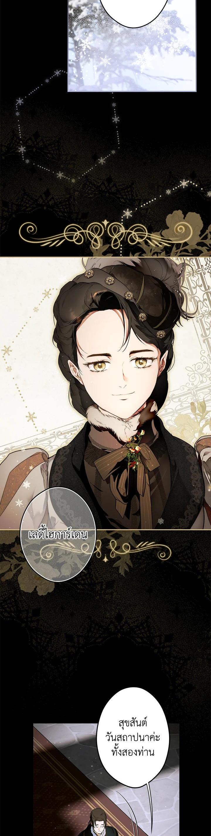 Manga-lc-com อ่านมังงะ อ่านการ์ตูน ออนไลน์ ฟรี The Lady’s Secret ตอนที่ 1 2 3 4 5 6 7 8 9 10 11 12 13 14 ฟรี ไม่มีโฆษณา Manga-lc - อ่าน มังงะ อ่าน การ์ตูน ออนไลน์ อ่านมังงะ ฟรี