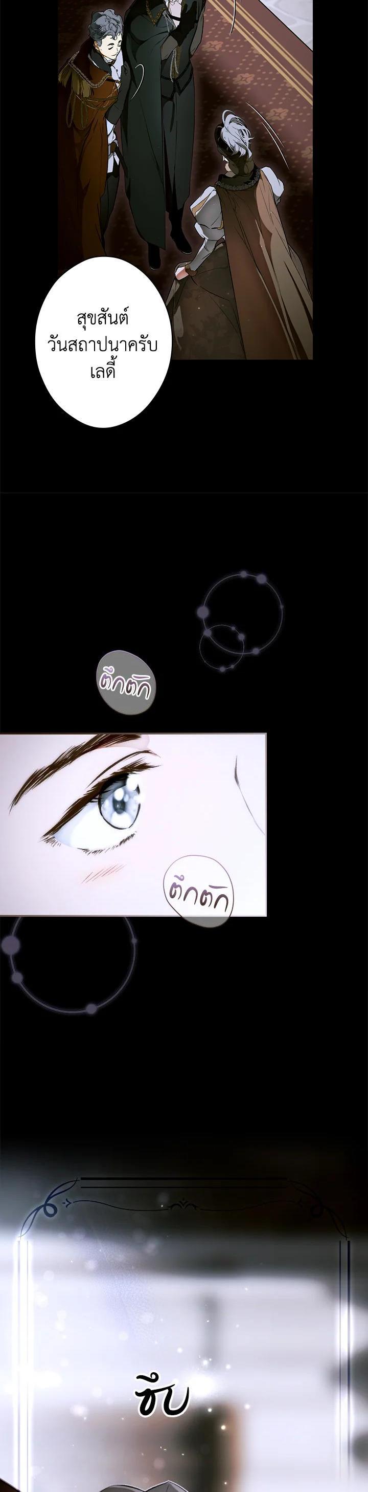 Manga-lc-com อ่านมังงะ อ่านการ์ตูน ออนไลน์ ฟรี The Lady’s Secret ตอนที่ 1 2 3 4 5 6 7 8 9 10 11 12 13 14 ฟรี ไม่มีโฆษณา Manga-lc - อ่าน มังงะ อ่าน การ์ตูน ออนไลน์ อ่านมังงะ ฟรี