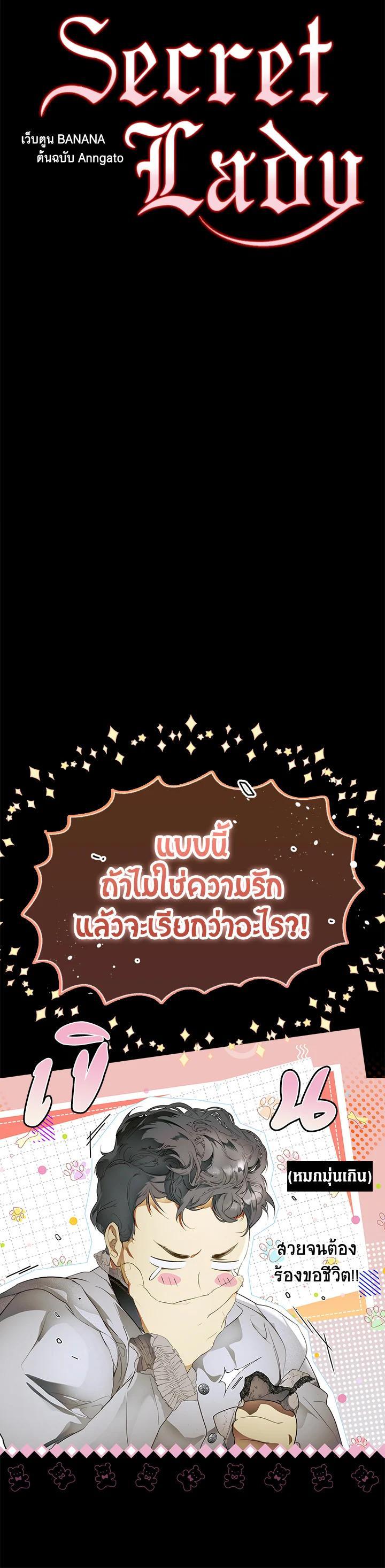 Manga-lc-com อ่านมังงะ อ่านการ์ตูน ออนไลน์ ฟรี The Lady’s Secret ตอนที่ 1 2 3 4 5 6 7 8 9 10 11 12 13 14 ฟรี ไม่มีโฆษณา Manga-lc - อ่าน มังงะ อ่าน การ์ตูน ออนไลน์ อ่านมังงะ ฟรี