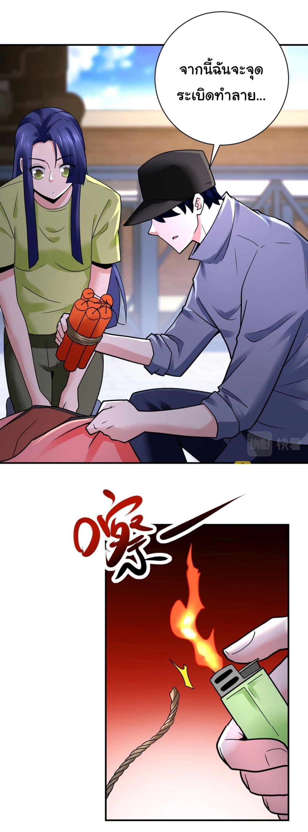 Manga-lc-com อ่านมังงะ อ่านการ์ตูน ออนไลน์ ฟรี Apocalyptic Super System ตอนที่ 1 2 3 4 5 6 7 8 9 10 11 12 13 14 ฟรี ไม่มีโฆษณา Manga-lc - อ่าน มังงะ อ่าน การ์ตูน ออนไลน์ อ่านมังงะ ฟรี