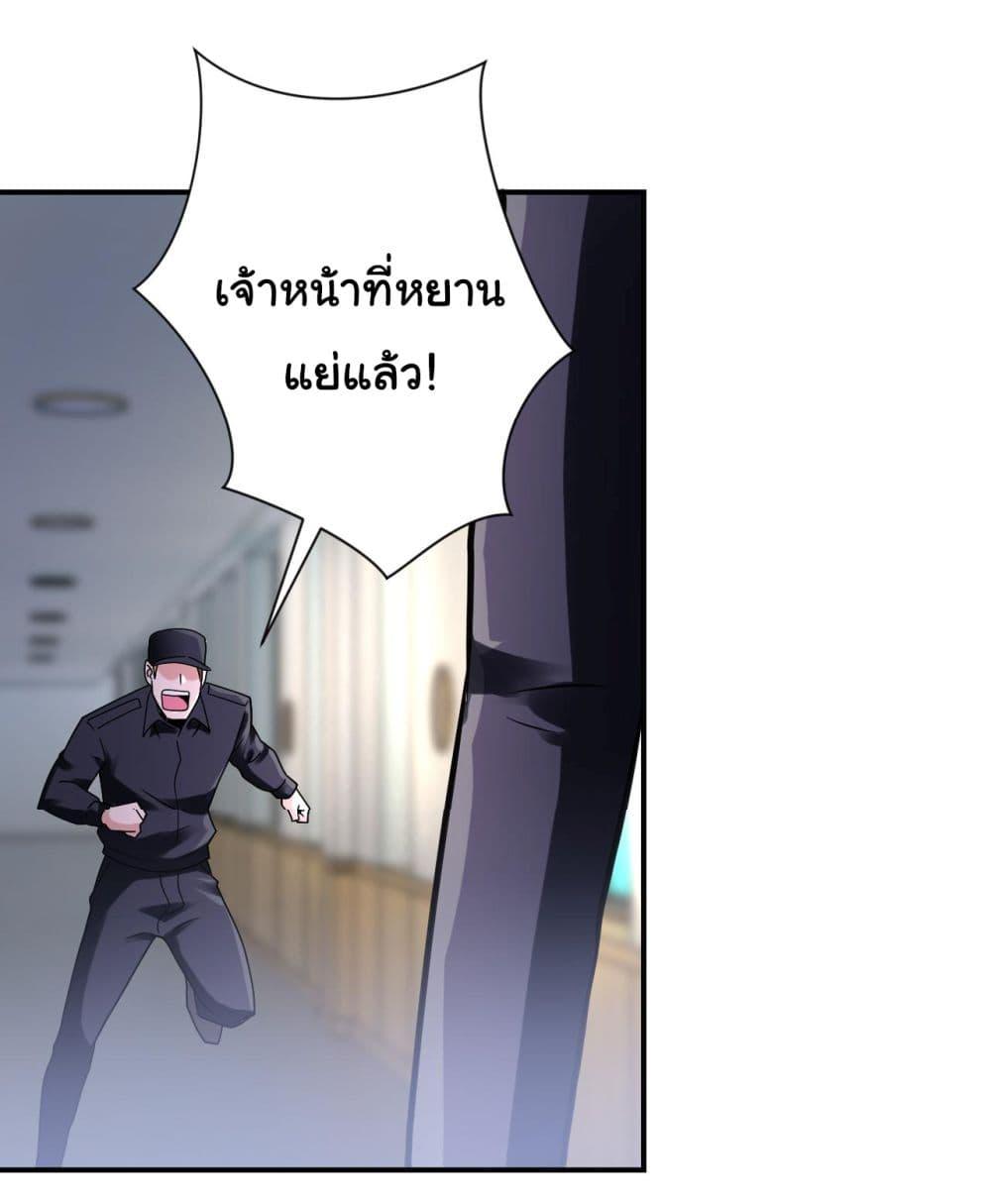 Manga-lc-com อ่านมังงะ อ่านการ์ตูน ออนไลน์ ฟรี Apocalyptic Super System ตอนที่ 1 2 3 4 5 6 7 8 9 10 11 12 13 14 ฟรี ไม่มีโฆษณา Manga-lc - อ่าน มังงะ อ่าน การ์ตูน ออนไลน์ อ่านมังงะ ฟรี