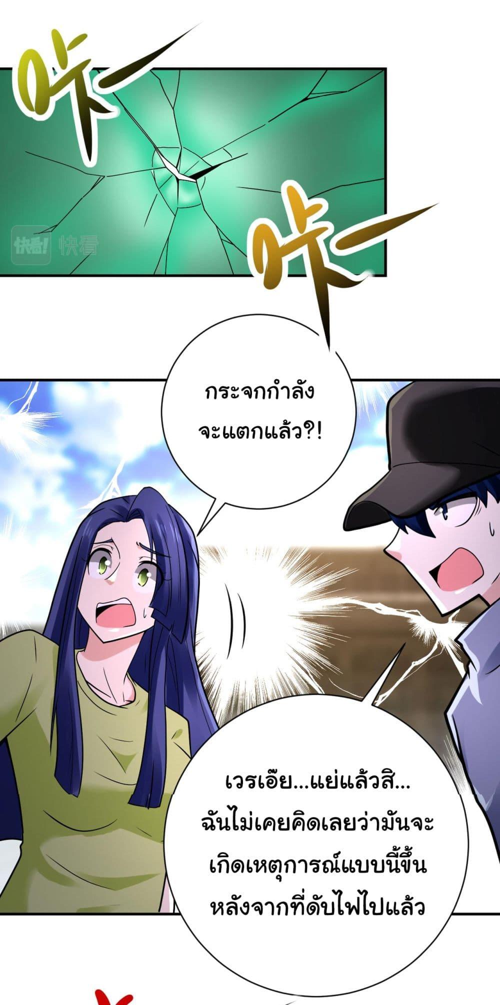 Manga-lc-com อ่านมังงะ อ่านการ์ตูน ออนไลน์ ฟรี Apocalyptic Super System ตอนที่ 1 2 3 4 5 6 7 8 9 10 11 12 13 14 ฟรี ไม่มีโฆษณา Manga-lc - อ่าน มังงะ อ่าน การ์ตูน ออนไลน์ อ่านมังงะ ฟรี