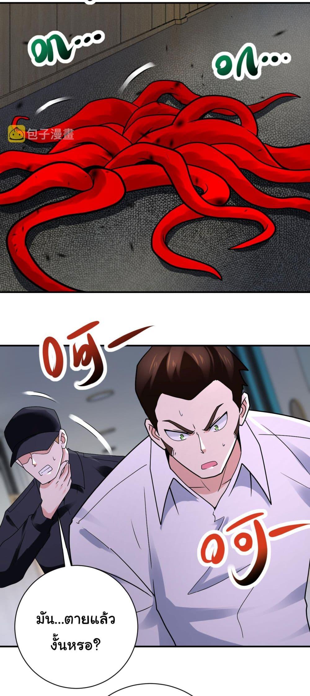 Manga-lc-com อ่านมังงะ อ่านการ์ตูน ออนไลน์ ฟรี Apocalyptic Super System ตอนที่ 1 2 3 4 5 6 7 8 9 10 11 12 13 14 ฟรี ไม่มีโฆษณา Manga-lc - อ่าน มังงะ อ่าน การ์ตูน ออนไลน์ อ่านมังงะ ฟรี