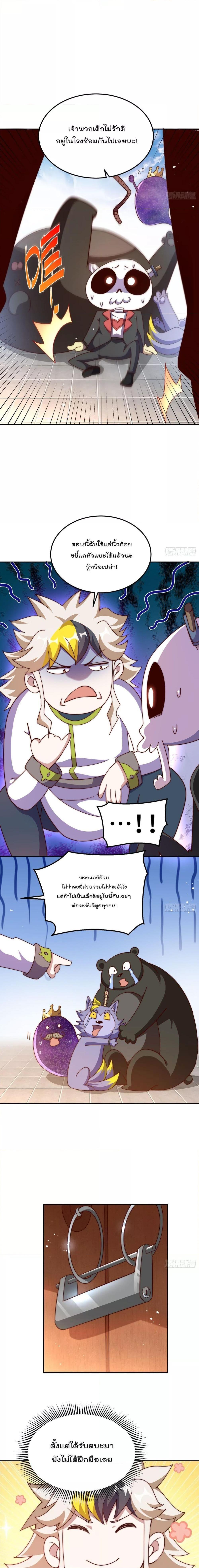 Manga-lc-com อ่านมังงะ อ่านการ์ตูน ออนไลน์ ฟรี Who is your Daddy ตอนที่ 1 2 3 4 5 6 7 8 9 10 11 12 13 14 ฟรี ไม่มีโฆษณา Manga-lc - อ่าน มังงะ อ่าน การ์ตูน ออนไลน์ อ่านมังงะ ฟรี