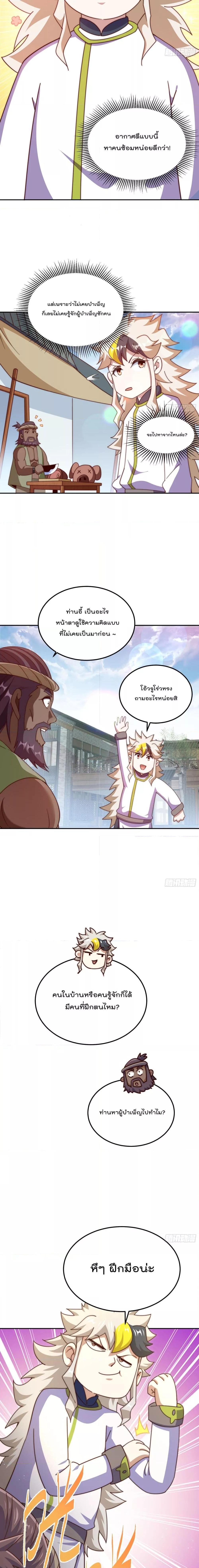 Manga-lc-com อ่านมังงะ อ่านการ์ตูน ออนไลน์ ฟรี Who is your Daddy ตอนที่ 1 2 3 4 5 6 7 8 9 10 11 12 13 14 ฟรี ไม่มีโฆษณา Manga-lc - อ่าน มังงะ อ่าน การ์ตูน ออนไลน์ อ่านมังงะ ฟรี