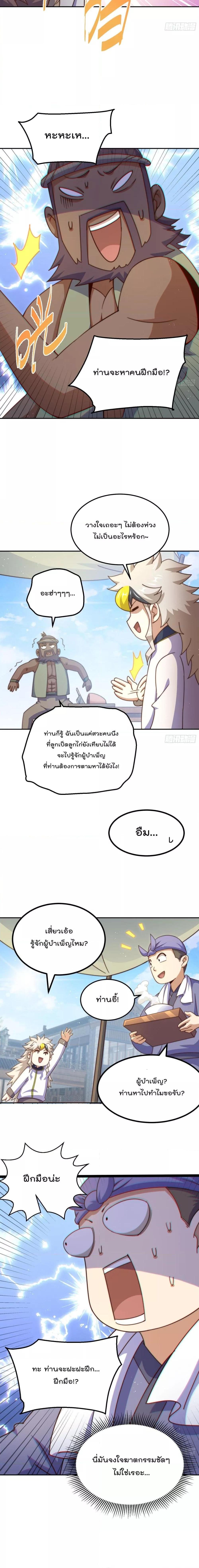 Manga-lc-com อ่านมังงะ อ่านการ์ตูน ออนไลน์ ฟรี Who is your Daddy ตอนที่ 1 2 3 4 5 6 7 8 9 10 11 12 13 14 ฟรี ไม่มีโฆษณา Manga-lc - อ่าน มังงะ อ่าน การ์ตูน ออนไลน์ อ่านมังงะ ฟรี