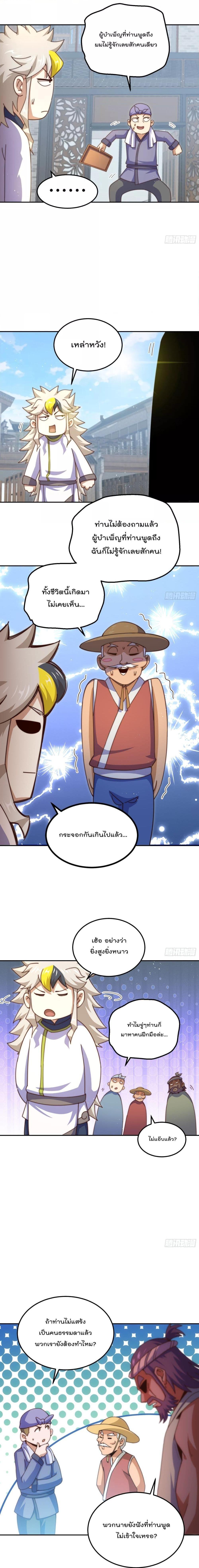 Manga-lc-com อ่านมังงะ อ่านการ์ตูน ออนไลน์ ฟรี Who is your Daddy ตอนที่ 1 2 3 4 5 6 7 8 9 10 11 12 13 14 ฟรี ไม่มีโฆษณา Manga-lc - อ่าน มังงะ อ่าน การ์ตูน ออนไลน์ อ่านมังงะ ฟรี