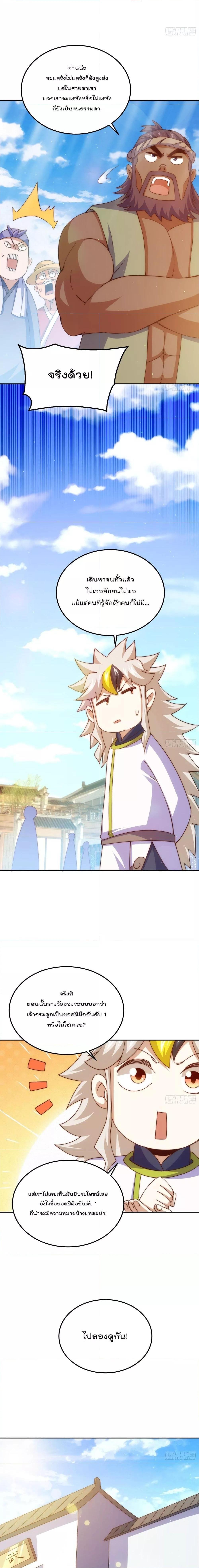 Manga-lc-com อ่านมังงะ อ่านการ์ตูน ออนไลน์ ฟรี Who is your Daddy ตอนที่ 1 2 3 4 5 6 7 8 9 10 11 12 13 14 ฟรี ไม่มีโฆษณา Manga-lc - อ่าน มังงะ อ่าน การ์ตูน ออนไลน์ อ่านมังงะ ฟรี