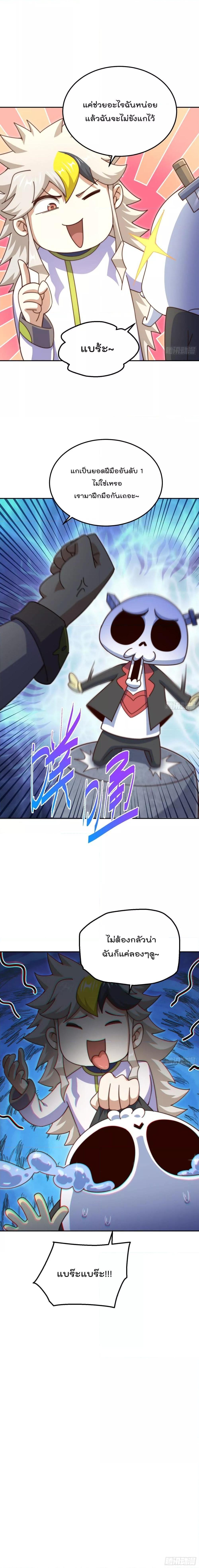 Manga-lc-com อ่านมังงะ อ่านการ์ตูน ออนไลน์ ฟรี Who is your Daddy ตอนที่ 1 2 3 4 5 6 7 8 9 10 11 12 13 14 ฟรี ไม่มีโฆษณา Manga-lc - อ่าน มังงะ อ่าน การ์ตูน ออนไลน์ อ่านมังงะ ฟรี