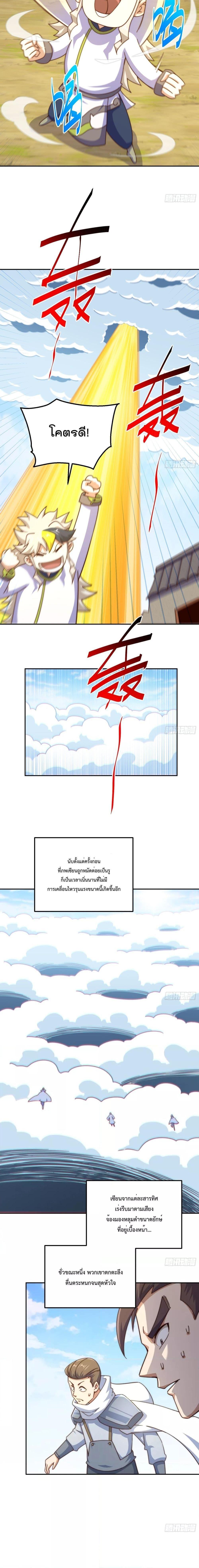 Manga-lc-com อ่านมังงะ อ่านการ์ตูน ออนไลน์ ฟรี Who is your Daddy ตอนที่ 1 2 3 4 5 6 7 8 9 10 11 12 13 14 ฟรี ไม่มีโฆษณา Manga-lc - อ่าน มังงะ อ่าน การ์ตูน ออนไลน์ อ่านมังงะ ฟรี