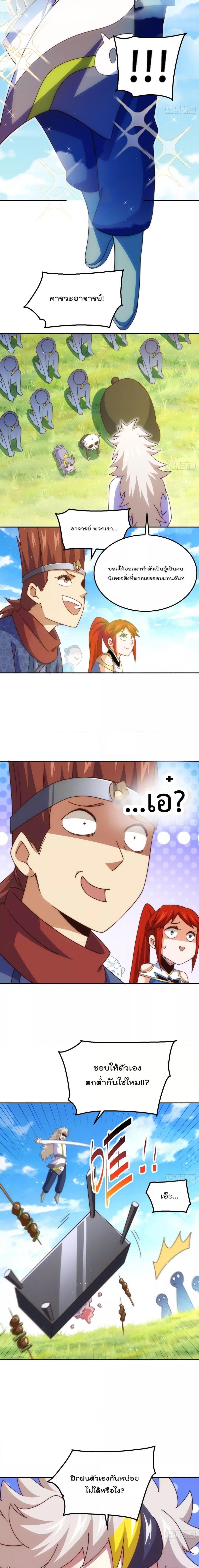 Manga-lc-com อ่านมังงะ อ่านการ์ตูน ออนไลน์ ฟรี Who is your Daddy ตอนที่ 1 2 3 4 5 6 7 8 9 10 11 12 13 14 ฟรี ไม่มีโฆษณา Manga-lc - อ่าน มังงะ อ่าน การ์ตูน ออนไลน์ อ่านมังงะ ฟรี