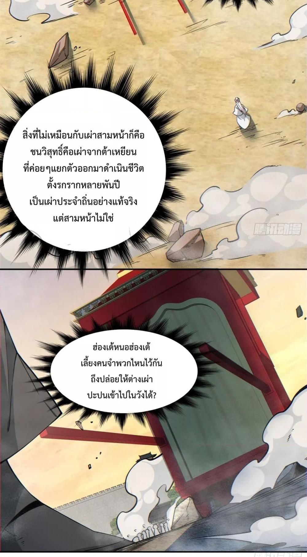 Manga-lc-com อ่านมังงะ อ่านการ์ตูน ออนไลน์ ฟรี My Disciples Are All Villains – ลูกศิษย์ของผม คือเหล่ายอดวายร้าย ตอนที่ 1 2 3 4 5 6 7 8 9 10 11 12 13 14 ฟรี ไม่มีโฆษณา Manga-lc - อ่าน มังงะ อ่าน การ์ตูน ออนไลน์ อ่านมังงะ ฟรี