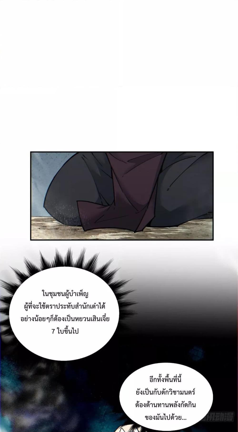 Manga-lc-com อ่านมังงะ อ่านการ์ตูน ออนไลน์ ฟรี My Disciples Are All Villains – ลูกศิษย์ของผม คือเหล่ายอดวายร้าย ตอนที่ 1 2 3 4 5 6 7 8 9 10 11 12 13 14 ฟรี ไม่มีโฆษณา Manga-lc - อ่าน มังงะ อ่าน การ์ตูน ออนไลน์ อ่านมังงะ ฟรี