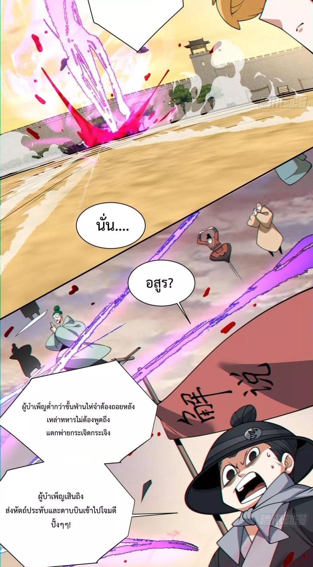 Manga-lc-com อ่านมังงะ อ่านการ์ตูน ออนไลน์ ฟรี My Disciples Are All Villains – ลูกศิษย์ของผม คือเหล่ายอดวายร้าย ตอนที่ 1 2 3 4 5 6 7 8 9 10 11 12 13 14 ฟรี ไม่มีโฆษณา Manga-lc - อ่าน มังงะ อ่าน การ์ตูน ออนไลน์ อ่านมังงะ ฟรี