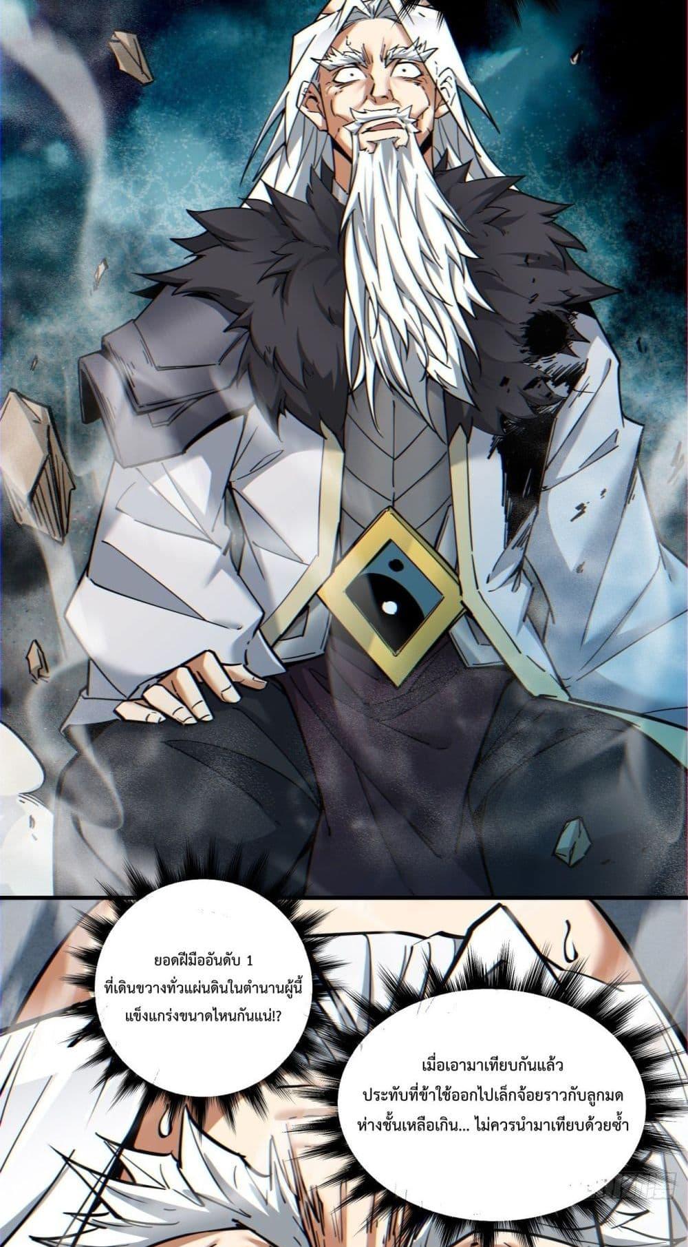 Manga-lc-com อ่านมังงะ อ่านการ์ตูน ออนไลน์ ฟรี My Disciples Are All Villains – ลูกศิษย์ของผม คือเหล่ายอดวายร้าย ตอนที่ 1 2 3 4 5 6 7 8 9 10 11 12 13 14 ฟรี ไม่มีโฆษณา Manga-lc - อ่าน มังงะ อ่าน การ์ตูน ออนไลน์ อ่านมังงะ ฟรี