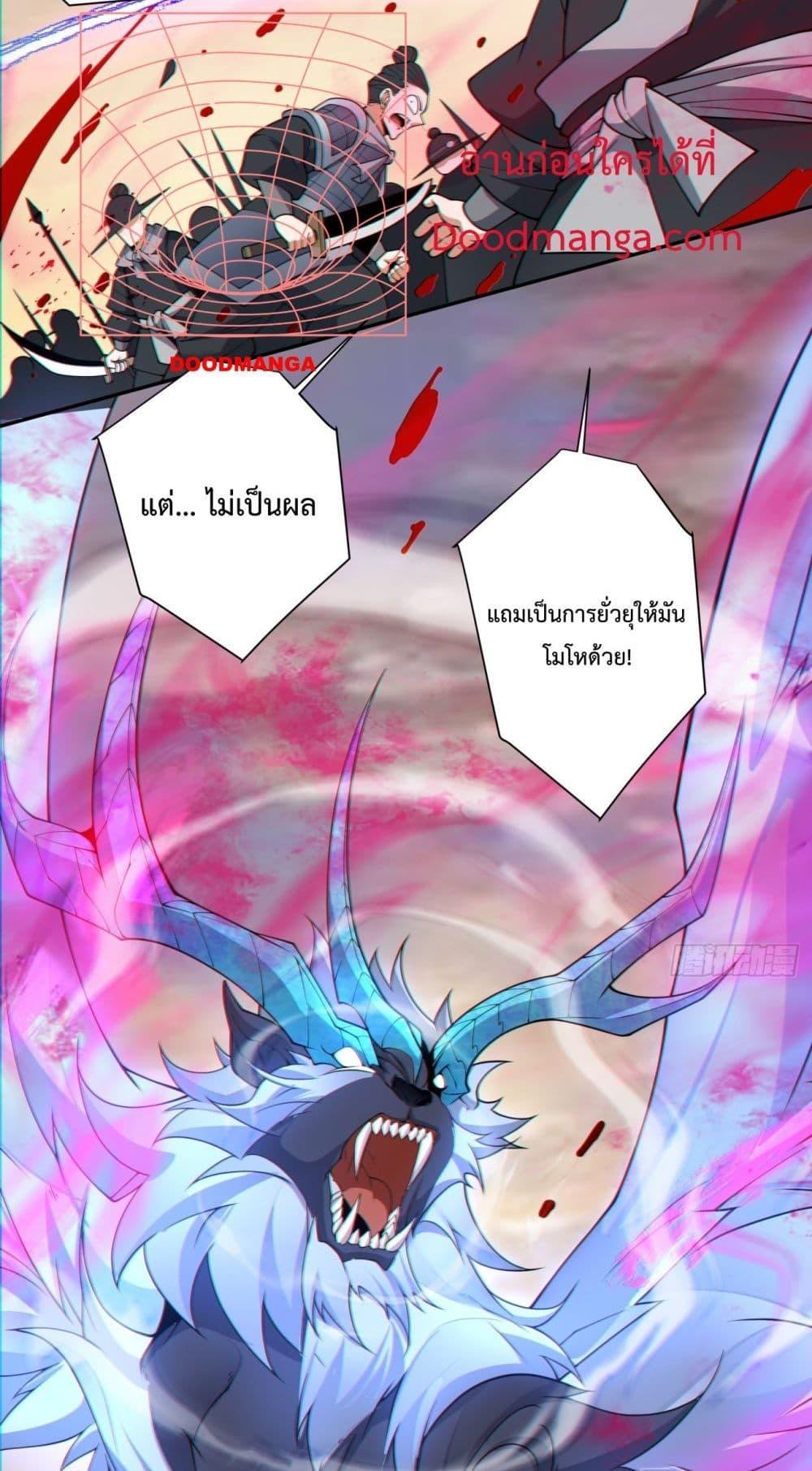 Manga-lc-com อ่านมังงะ อ่านการ์ตูน ออนไลน์ ฟรี My Disciples Are All Villains – ลูกศิษย์ของผม คือเหล่ายอดวายร้าย ตอนที่ 1 2 3 4 5 6 7 8 9 10 11 12 13 14 ฟรี ไม่มีโฆษณา Manga-lc - อ่าน มังงะ อ่าน การ์ตูน ออนไลน์ อ่านมังงะ ฟรี