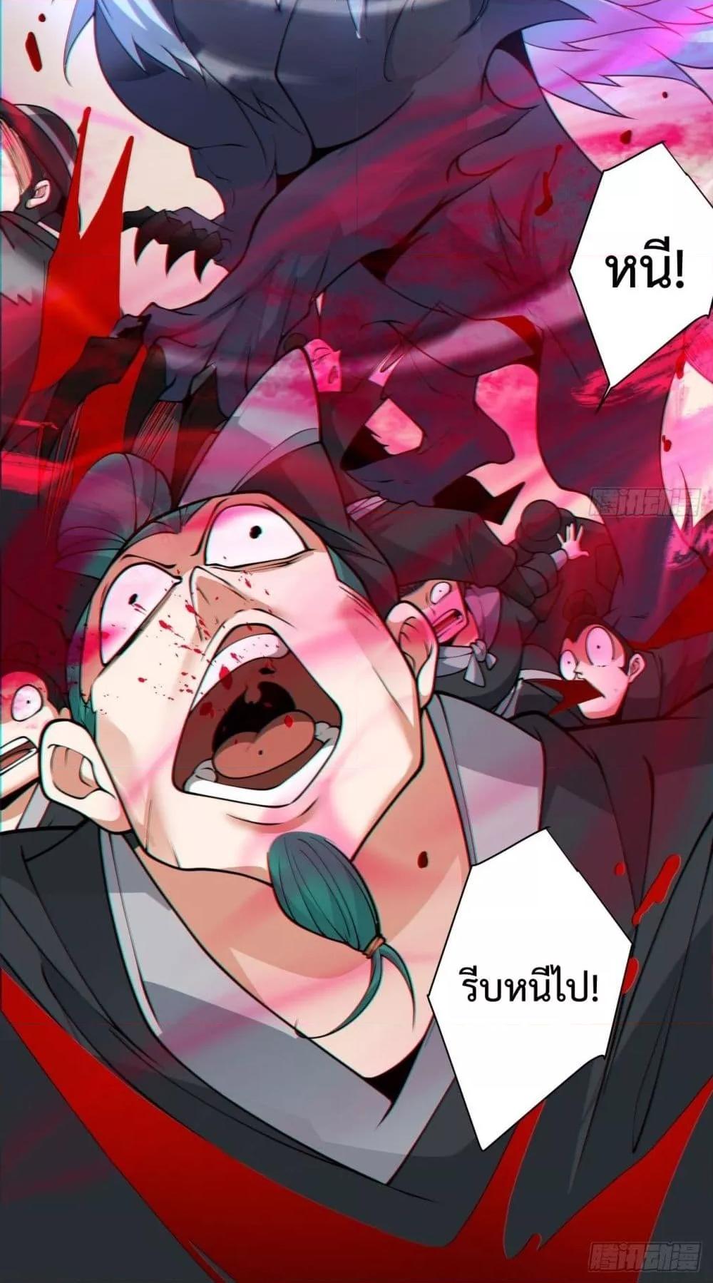 Manga-lc-com อ่านมังงะ อ่านการ์ตูน ออนไลน์ ฟรี My Disciples Are All Villains – ลูกศิษย์ของผม คือเหล่ายอดวายร้าย ตอนที่ 1 2 3 4 5 6 7 8 9 10 11 12 13 14 ฟรี ไม่มีโฆษณา Manga-lc - อ่าน มังงะ อ่าน การ์ตูน ออนไลน์ อ่านมังงะ ฟรี