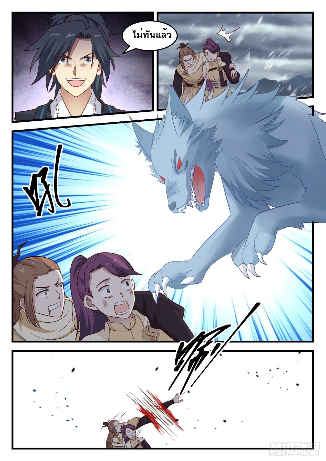 Manga-lc-com อ่านมังงะ อ่านการ์ตูน ออนไลน์ ฟรี Martial Peak ตอนที่ 1 2 3 4 5 6 7 8 9 10 11 12 13 14 ฟรี ไม่มีโฆษณา Manga-lc - อ่าน มังงะ อ่าน การ์ตูน ออนไลน์ อ่านมังงะ ฟรี
