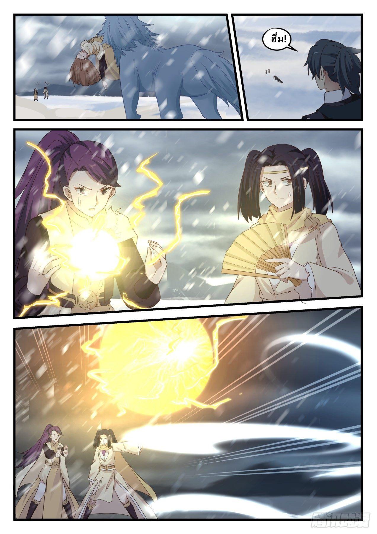 Manga-lc-com อ่านมังงะ อ่านการ์ตูน ออนไลน์ ฟรี Martial Peak ตอนที่ 1 2 3 4 5 6 7 8 9 10 11 12 13 14 ฟรี ไม่มีโฆษณา Manga-lc - อ่าน มังงะ อ่าน การ์ตูน ออนไลน์ อ่านมังงะ ฟรี