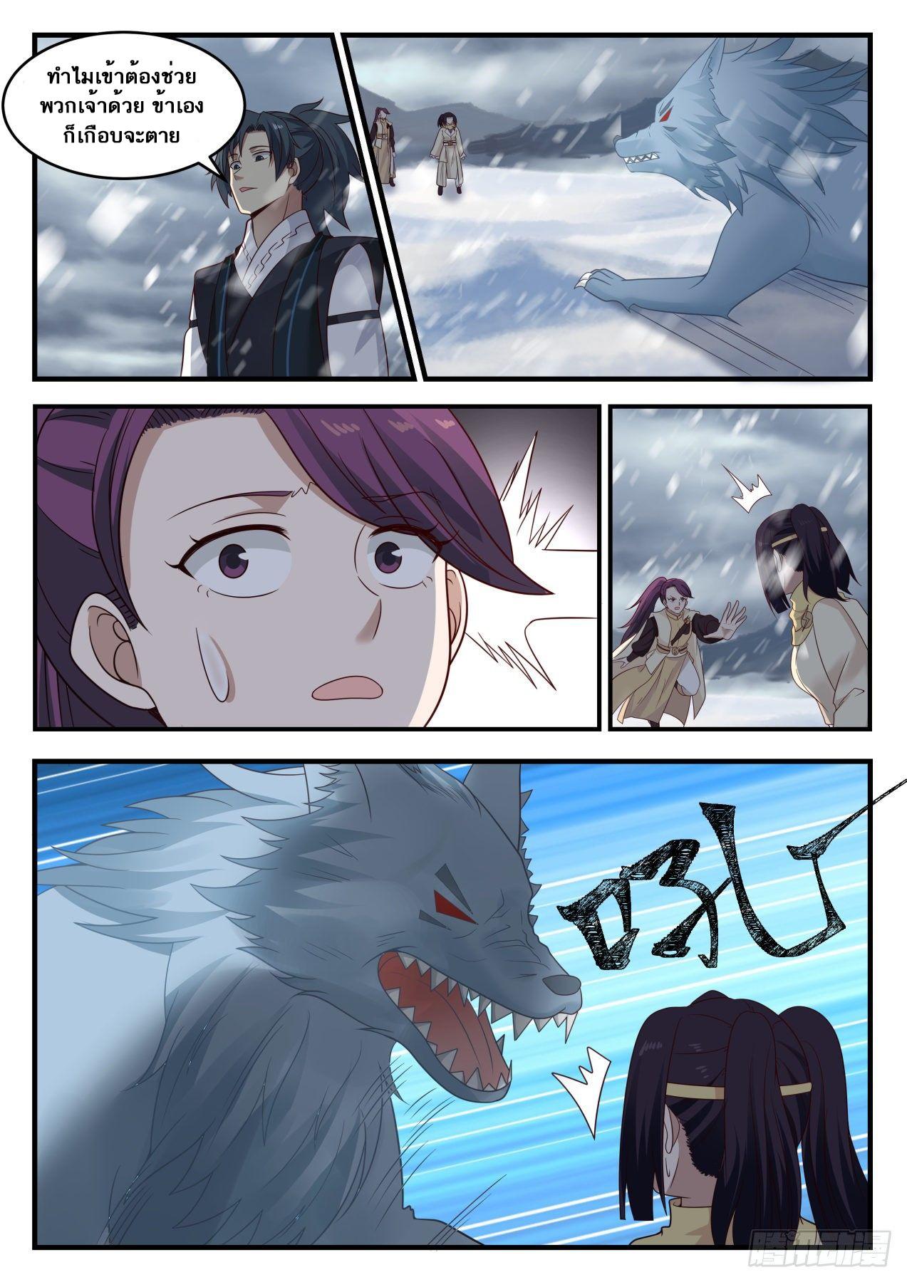 Manga-lc-com อ่านมังงะ อ่านการ์ตูน ออนไลน์ ฟรี Martial Peak ตอนที่ 1 2 3 4 5 6 7 8 9 10 11 12 13 14 ฟรี ไม่มีโฆษณา Manga-lc - อ่าน มังงะ อ่าน การ์ตูน ออนไลน์ อ่านมังงะ ฟรี