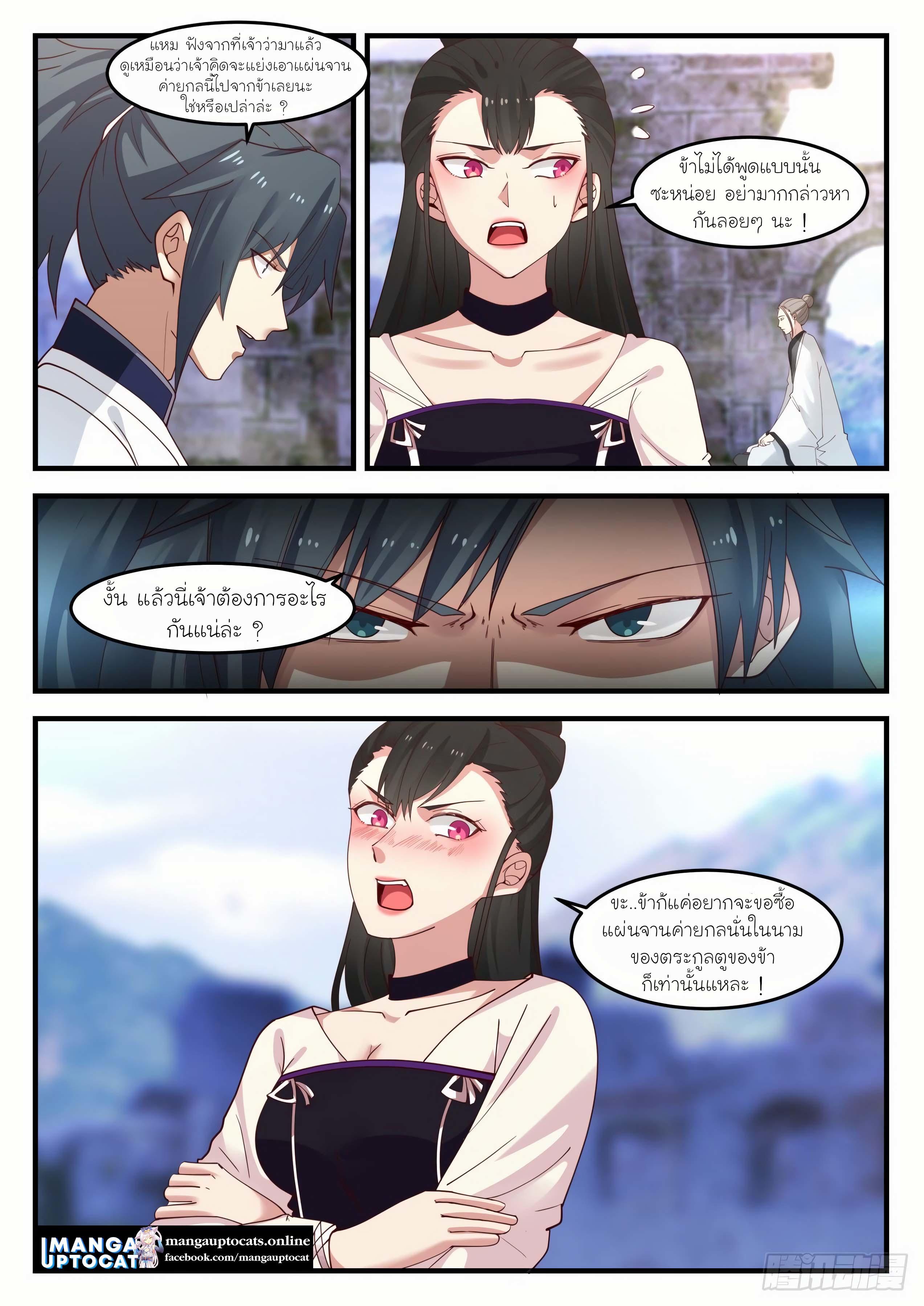 Manga-lc-com อ่านมังงะ อ่านการ์ตูน ออนไลน์ ฟรี Martial Peak ตอนที่ 1 2 3 4 5 6 7 8 9 10 11 12 13 14 ฟรี ไม่มีโฆษณา Manga-lc - อ่าน มังงะ อ่าน การ์ตูน ออนไลน์ อ่านมังงะ ฟรี