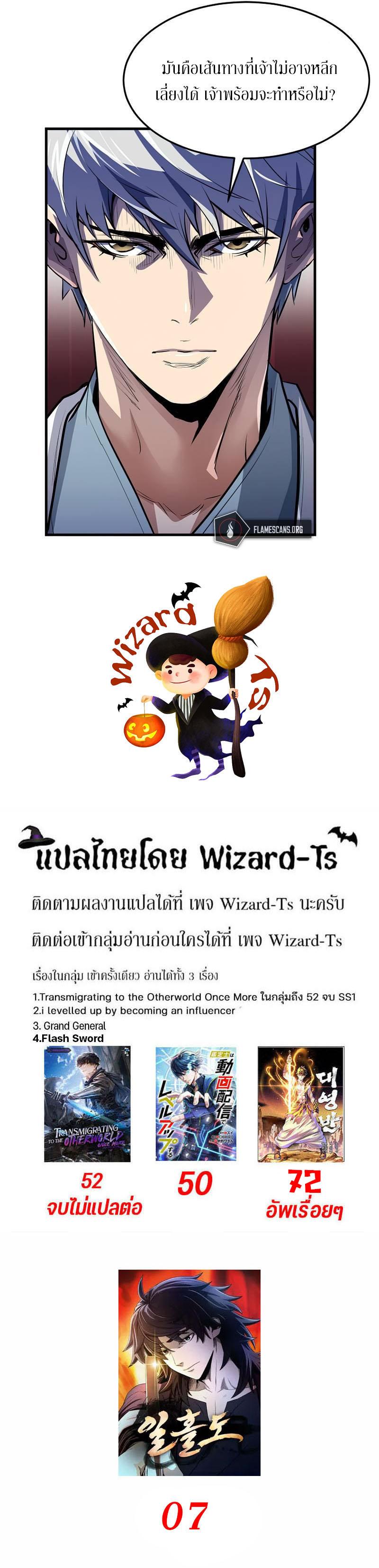 Manga-lc-com อ่านมังงะ อ่านการ์ตูน ออนไลน์ ฟรี Grand General ตอนที่ 1 2 3 4 5 6 7 8 9 10 11 12 13 14 ฟรี ไม่มีโฆษณา Manga-lc - อ่าน มังงะ อ่าน การ์ตูน ออนไลน์ อ่านมังงะ ฟรี