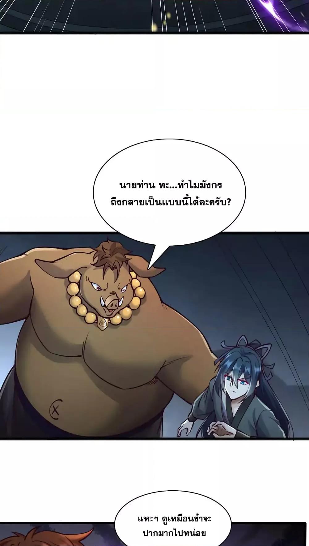 Manga-lc-com อ่านมังงะ อ่านการ์ตูน ออนไลน์ ฟรี ICanBecomeA ตอนที่ 1 2 3 4 5 6 7 8 9 10 11 12 13 14 ฟรี ไม่มีโฆษณา Manga-lc - อ่าน มังงะ อ่าน การ์ตูน ออนไลน์ อ่านมังงะ ฟรี