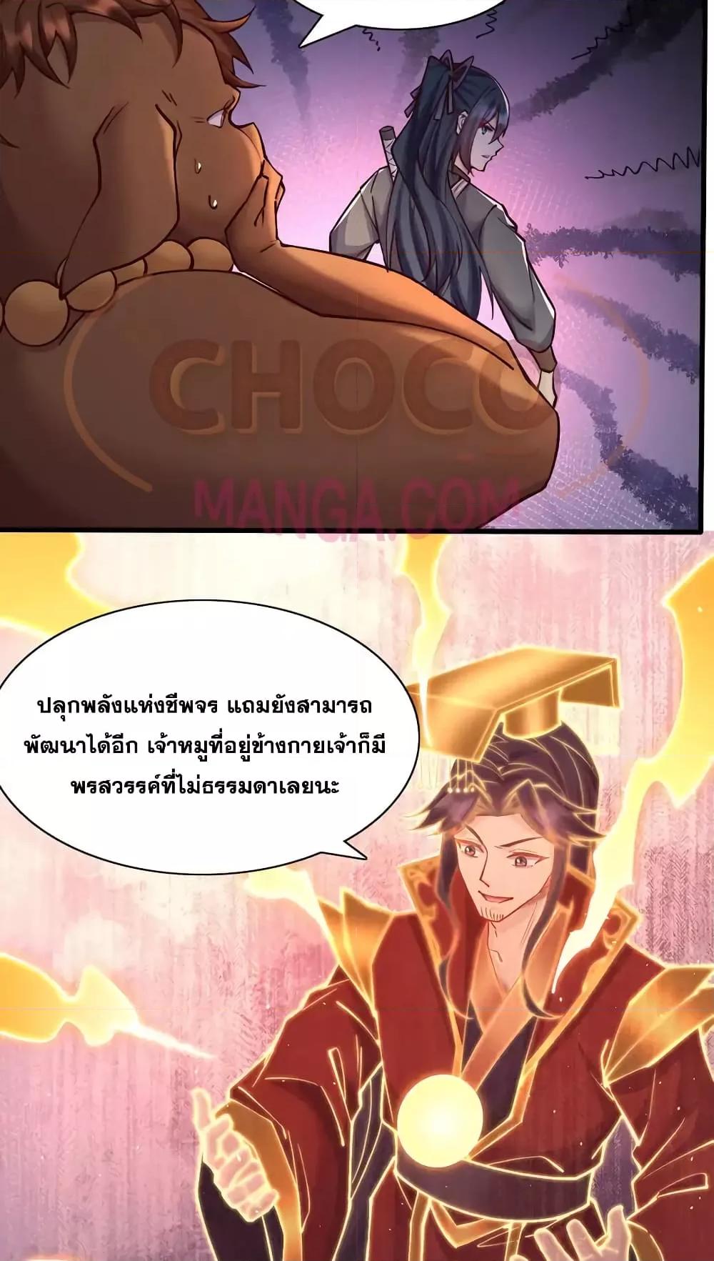 Manga-lc-com อ่านมังงะ อ่านการ์ตูน ออนไลน์ ฟรี ICanBecomeA ตอนที่ 1 2 3 4 5 6 7 8 9 10 11 12 13 14 ฟรี ไม่มีโฆษณา Manga-lc - อ่าน มังงะ อ่าน การ์ตูน ออนไลน์ อ่านมังงะ ฟรี