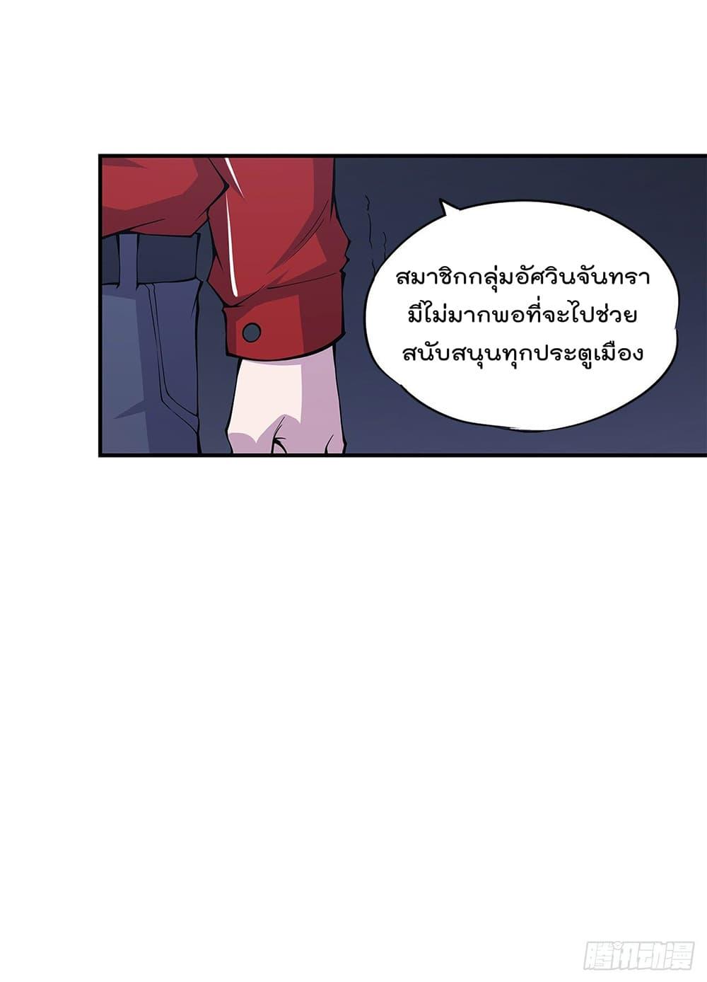 Manga-lc-com อ่านมังงะ อ่านการ์ตูน ออนไลน์ ฟรี The Strongest Knight Become To Lolicon Vampire – ผมคืออัศวินผู้แข็งแกร่งที่ถูกสาปให้กลายเป็นแวมไพร์โลลิคอน ตอนที่ 1 2 3 4 5 6 7 8 9 10 11 12 13 14 ฟรี ไม่มีโฆษณา Manga-lc - อ่าน มังงะ อ่าน การ์ตูน ออนไลน์ อ่านมังงะ ฟรี