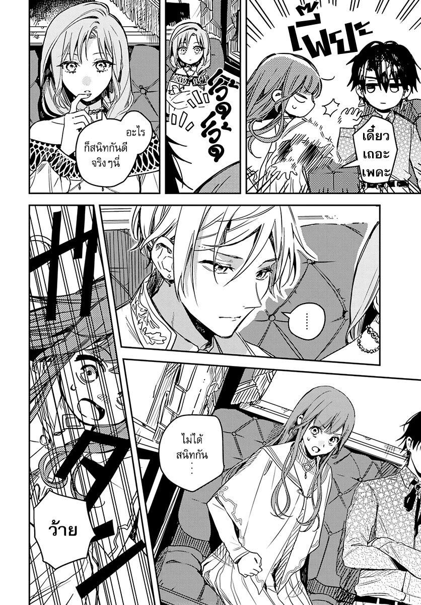 Manga-lc-com อ่านมังงะ อ่านการ์ตูน ออนไลน์ ฟรี Isekai de Ane ni Namae wo Ubawaremashita ตอนที่ 1 2 3 4 5 6 7 8 9 10 11 12 13 14 ฟรี ไม่มีโฆษณา Manga-lc - อ่าน มังงะ อ่าน การ์ตูน ออนไลน์ อ่านมังงะ ฟรี