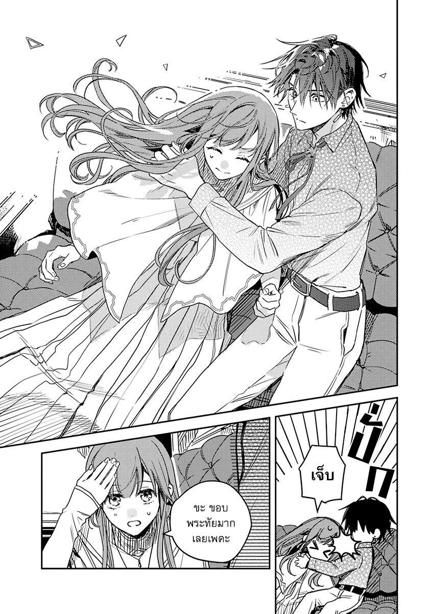 Manga-lc-com อ่านมังงะ อ่านการ์ตูน ออนไลน์ ฟรี Isekai de Ane ni Namae wo Ubawaremashita ตอนที่ 1 2 3 4 5 6 7 8 9 10 11 12 13 14 ฟรี ไม่มีโฆษณา Manga-lc - อ่าน มังงะ อ่าน การ์ตูน ออนไลน์ อ่านมังงะ ฟรี