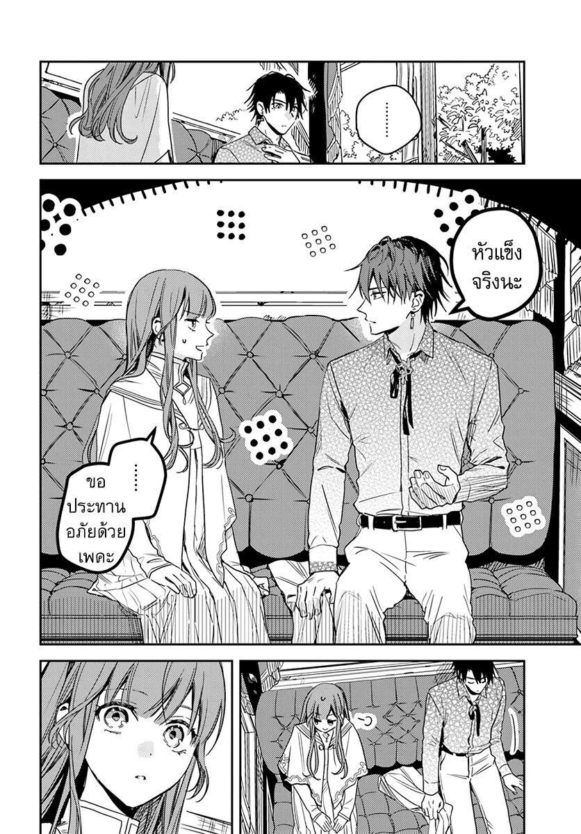 Manga-lc-com อ่านมังงะ อ่านการ์ตูน ออนไลน์ ฟรี Isekai de Ane ni Namae wo Ubawaremashita ตอนที่ 1 2 3 4 5 6 7 8 9 10 11 12 13 14 ฟรี ไม่มีโฆษณา Manga-lc - อ่าน มังงะ อ่าน การ์ตูน ออนไลน์ อ่านมังงะ ฟรี