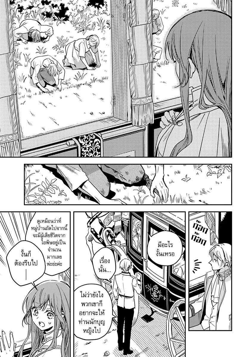 Manga-lc-com อ่านมังงะ อ่านการ์ตูน ออนไลน์ ฟรี Isekai de Ane ni Namae wo Ubawaremashita ตอนที่ 1 2 3 4 5 6 7 8 9 10 11 12 13 14 ฟรี ไม่มีโฆษณา Manga-lc - อ่าน มังงะ อ่าน การ์ตูน ออนไลน์ อ่านมังงะ ฟรี