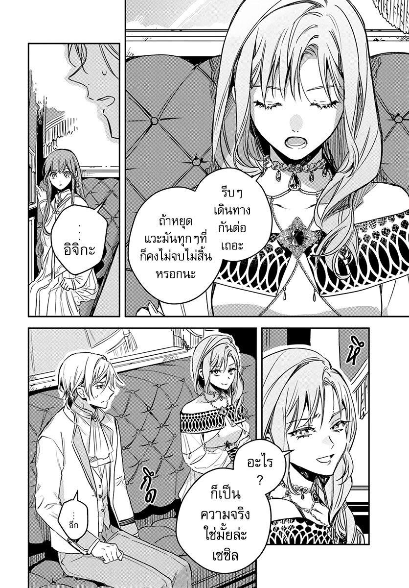 Manga-lc-com อ่านมังงะ อ่านการ์ตูน ออนไลน์ ฟรี Isekai de Ane ni Namae wo Ubawaremashita ตอนที่ 1 2 3 4 5 6 7 8 9 10 11 12 13 14 ฟรี ไม่มีโฆษณา Manga-lc - อ่าน มังงะ อ่าน การ์ตูน ออนไลน์ อ่านมังงะ ฟรี