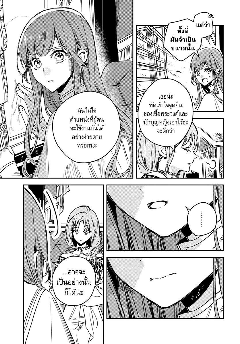 Manga-lc-com อ่านมังงะ อ่านการ์ตูน ออนไลน์ ฟรี Isekai de Ane ni Namae wo Ubawaremashita ตอนที่ 1 2 3 4 5 6 7 8 9 10 11 12 13 14 ฟรี ไม่มีโฆษณา Manga-lc - อ่าน มังงะ อ่าน การ์ตูน ออนไลน์ อ่านมังงะ ฟรี