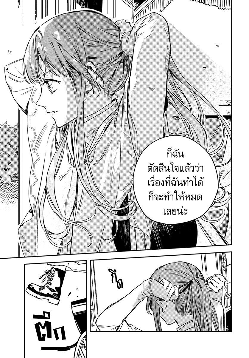 Manga-lc-com อ่านมังงะ อ่านการ์ตูน ออนไลน์ ฟรี Isekai de Ane ni Namae wo Ubawaremashita ตอนที่ 1 2 3 4 5 6 7 8 9 10 11 12 13 14 ฟรี ไม่มีโฆษณา Manga-lc - อ่าน มังงะ อ่าน การ์ตูน ออนไลน์ อ่านมังงะ ฟรี
