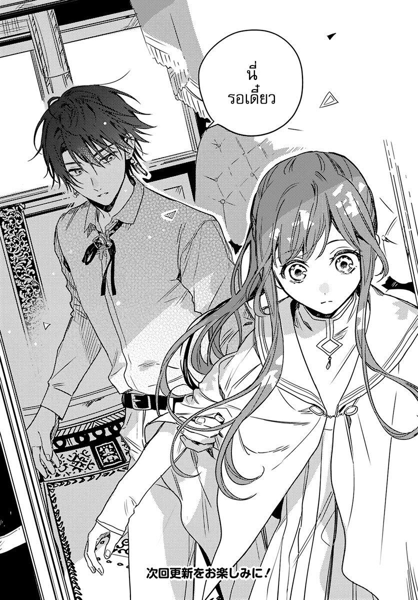 Manga-lc-com อ่านมังงะ อ่านการ์ตูน ออนไลน์ ฟรี Isekai de Ane ni Namae wo Ubawaremashita ตอนที่ 1 2 3 4 5 6 7 8 9 10 11 12 13 14 ฟรี ไม่มีโฆษณา Manga-lc - อ่าน มังงะ อ่าน การ์ตูน ออนไลน์ อ่านมังงะ ฟรี