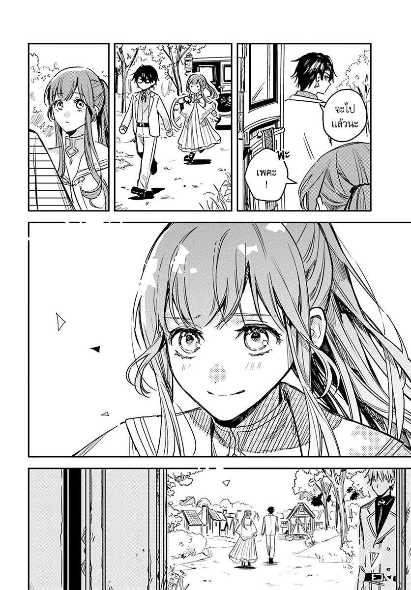 Manga-lc-com อ่านมังงะ อ่านการ์ตูน ออนไลน์ ฟรี Isekai de Ane ni Namae wo Ubawaremashita ตอนที่ 1 2 3 4 5 6 7 8 9 10 11 12 13 14 ฟรี ไม่มีโฆษณา Manga-lc - อ่าน มังงะ อ่าน การ์ตูน ออนไลน์ อ่านมังงะ ฟรี
