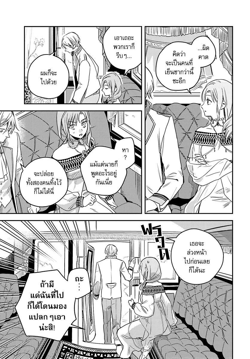 Manga-lc-com อ่านมังงะ อ่านการ์ตูน ออนไลน์ ฟรี Isekai de Ane ni Namae wo Ubawaremashita ตอนที่ 1 2 3 4 5 6 7 8 9 10 11 12 13 14 ฟรี ไม่มีโฆษณา Manga-lc - อ่าน มังงะ อ่าน การ์ตูน ออนไลน์ อ่านมังงะ ฟรี