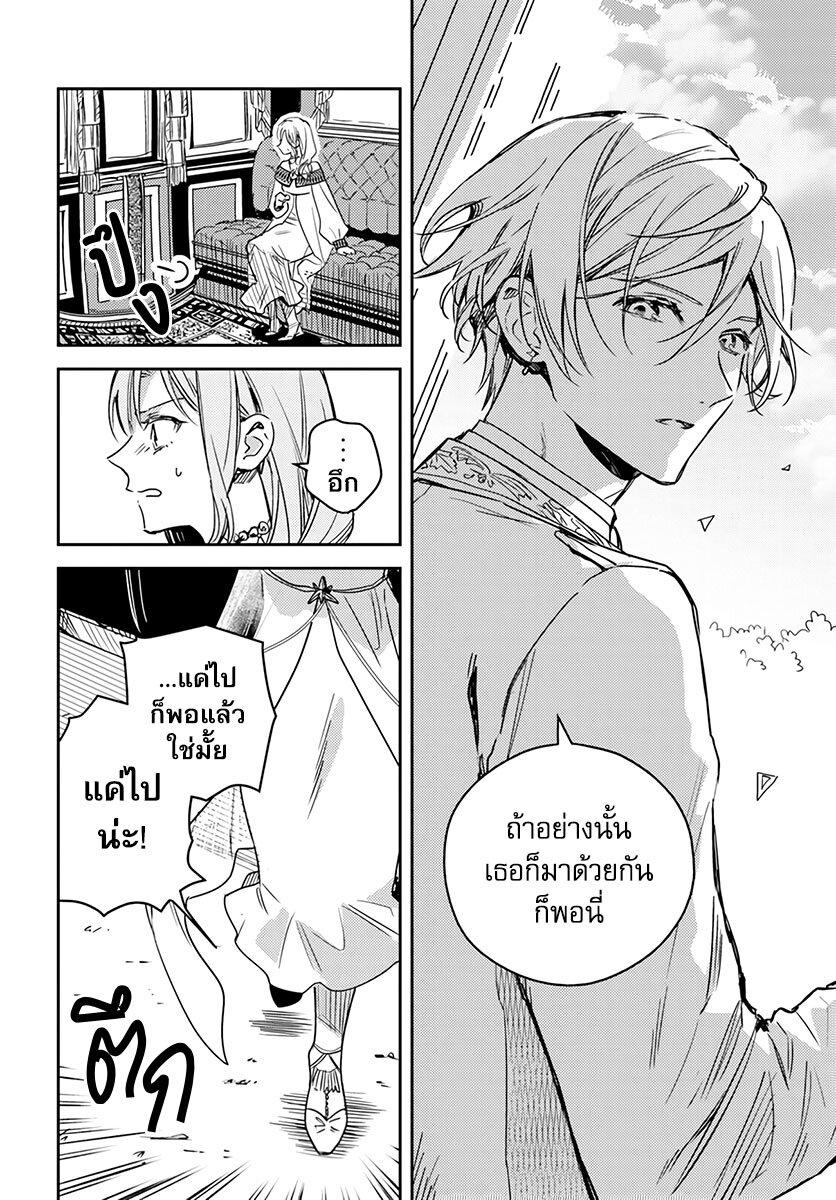 Manga-lc-com อ่านมังงะ อ่านการ์ตูน ออนไลน์ ฟรี Isekai de Ane ni Namae wo Ubawaremashita ตอนที่ 1 2 3 4 5 6 7 8 9 10 11 12 13 14 ฟรี ไม่มีโฆษณา Manga-lc - อ่าน มังงะ อ่าน การ์ตูน ออนไลน์ อ่านมังงะ ฟรี