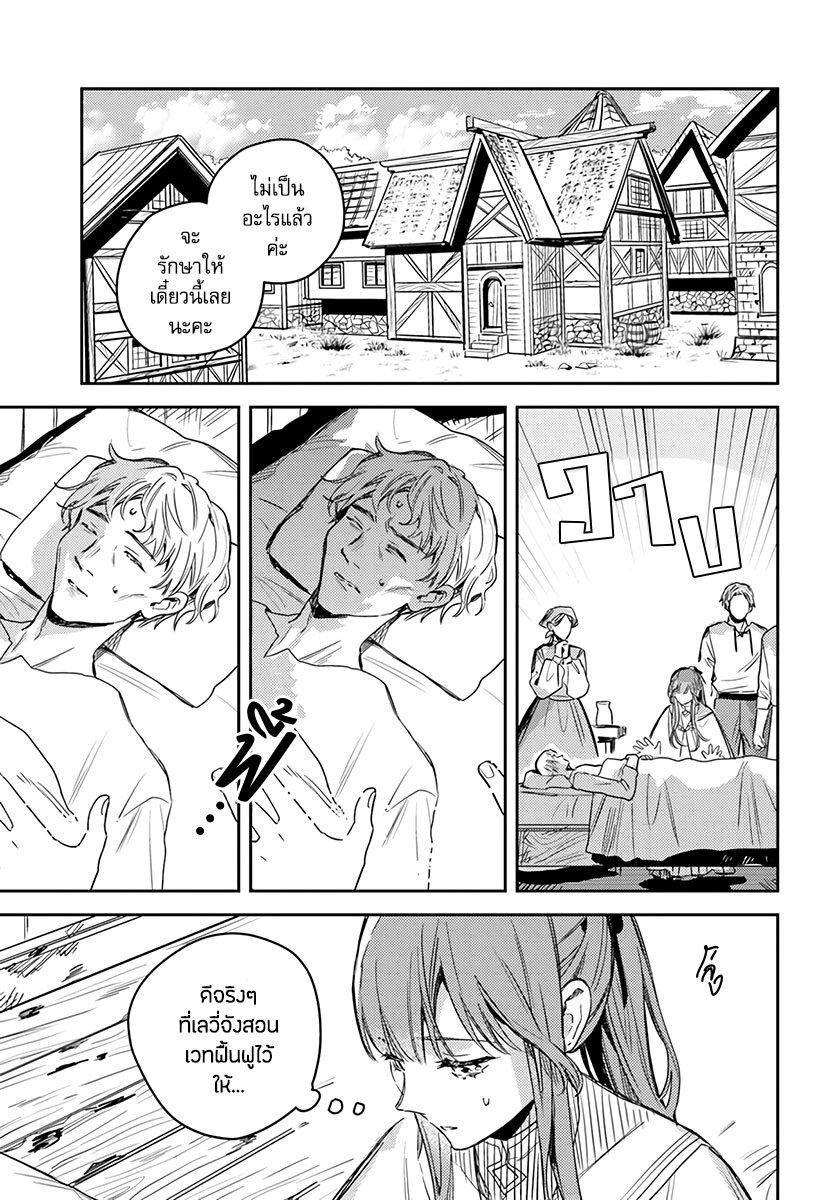 Manga-lc-com อ่านมังงะ อ่านการ์ตูน ออนไลน์ ฟรี Isekai de Ane ni Namae wo Ubawaremashita ตอนที่ 1 2 3 4 5 6 7 8 9 10 11 12 13 14 ฟรี ไม่มีโฆษณา Manga-lc - อ่าน มังงะ อ่าน การ์ตูน ออนไลน์ อ่านมังงะ ฟรี