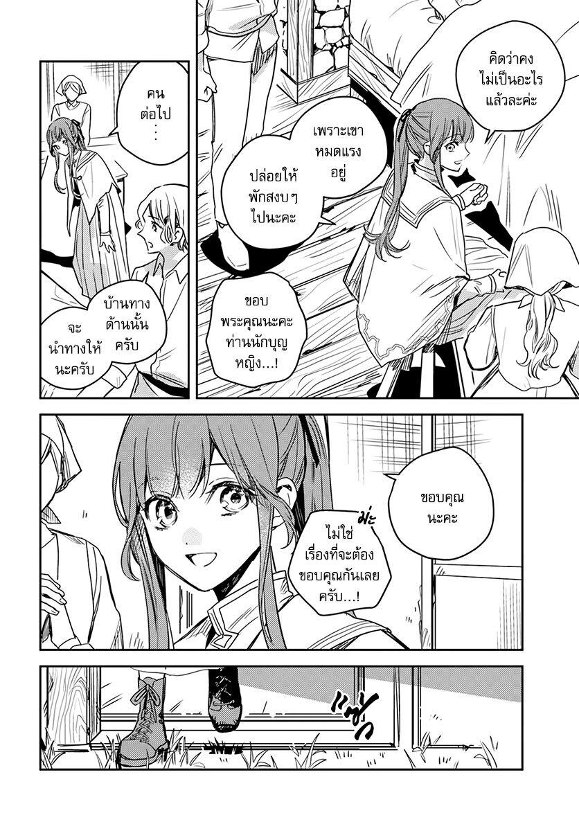 Manga-lc-com อ่านมังงะ อ่านการ์ตูน ออนไลน์ ฟรี Isekai de Ane ni Namae wo Ubawaremashita ตอนที่ 1 2 3 4 5 6 7 8 9 10 11 12 13 14 ฟรี ไม่มีโฆษณา Manga-lc - อ่าน มังงะ อ่าน การ์ตูน ออนไลน์ อ่านมังงะ ฟรี