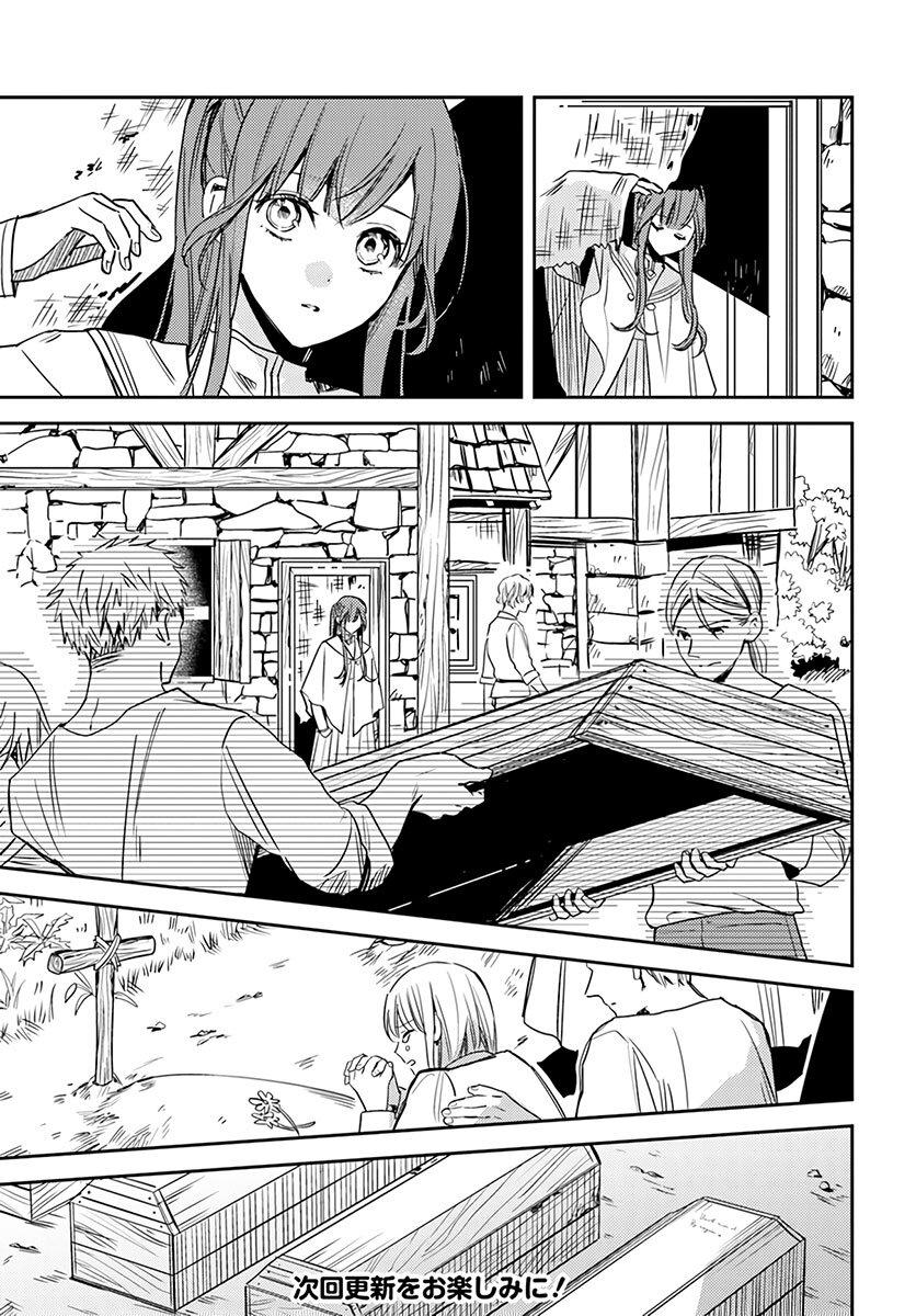 Manga-lc-com อ่านมังงะ อ่านการ์ตูน ออนไลน์ ฟรี Isekai de Ane ni Namae wo Ubawaremashita ตอนที่ 1 2 3 4 5 6 7 8 9 10 11 12 13 14 ฟรี ไม่มีโฆษณา Manga-lc - อ่าน มังงะ อ่าน การ์ตูน ออนไลน์ อ่านมังงะ ฟรี