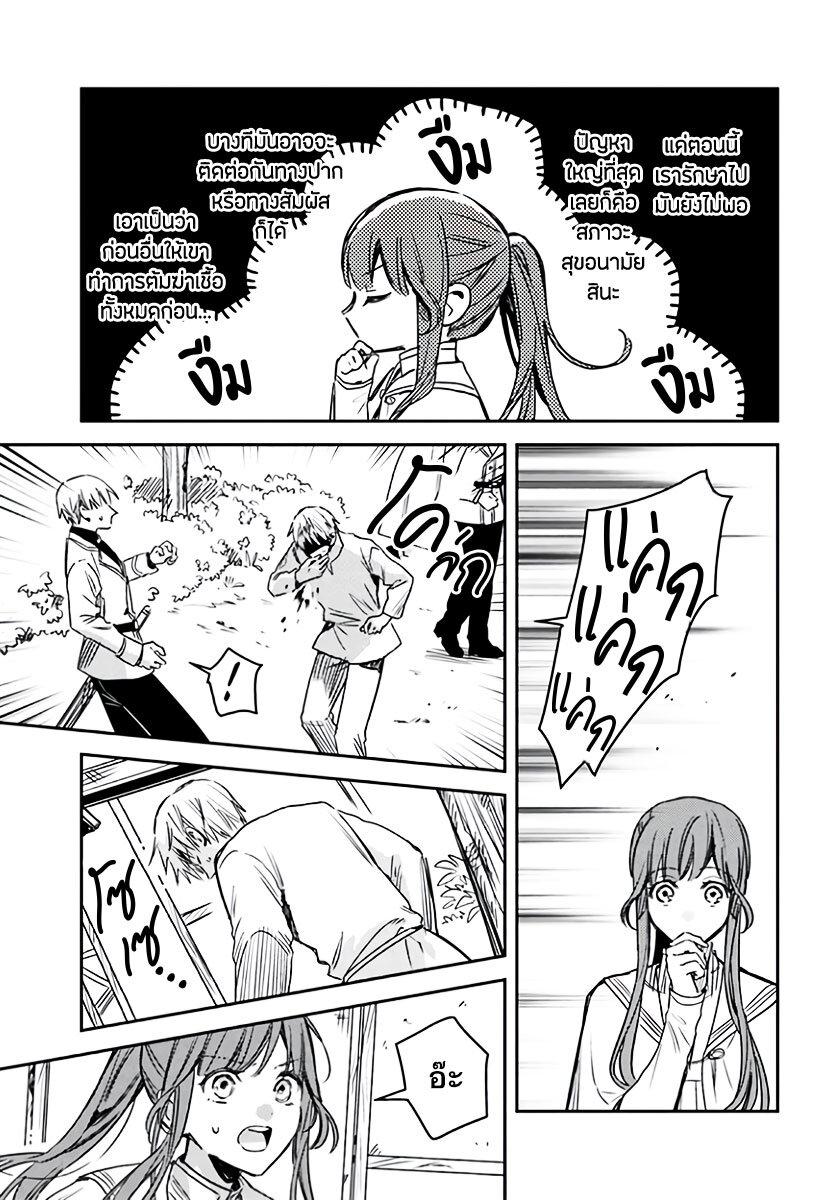 Manga-lc-com อ่านมังงะ อ่านการ์ตูน ออนไลน์ ฟรี Isekai de Ane ni Namae wo Ubawaremashita ตอนที่ 1 2 3 4 5 6 7 8 9 10 11 12 13 14 ฟรี ไม่มีโฆษณา Manga-lc - อ่าน มังงะ อ่าน การ์ตูน ออนไลน์ อ่านมังงะ ฟรี
