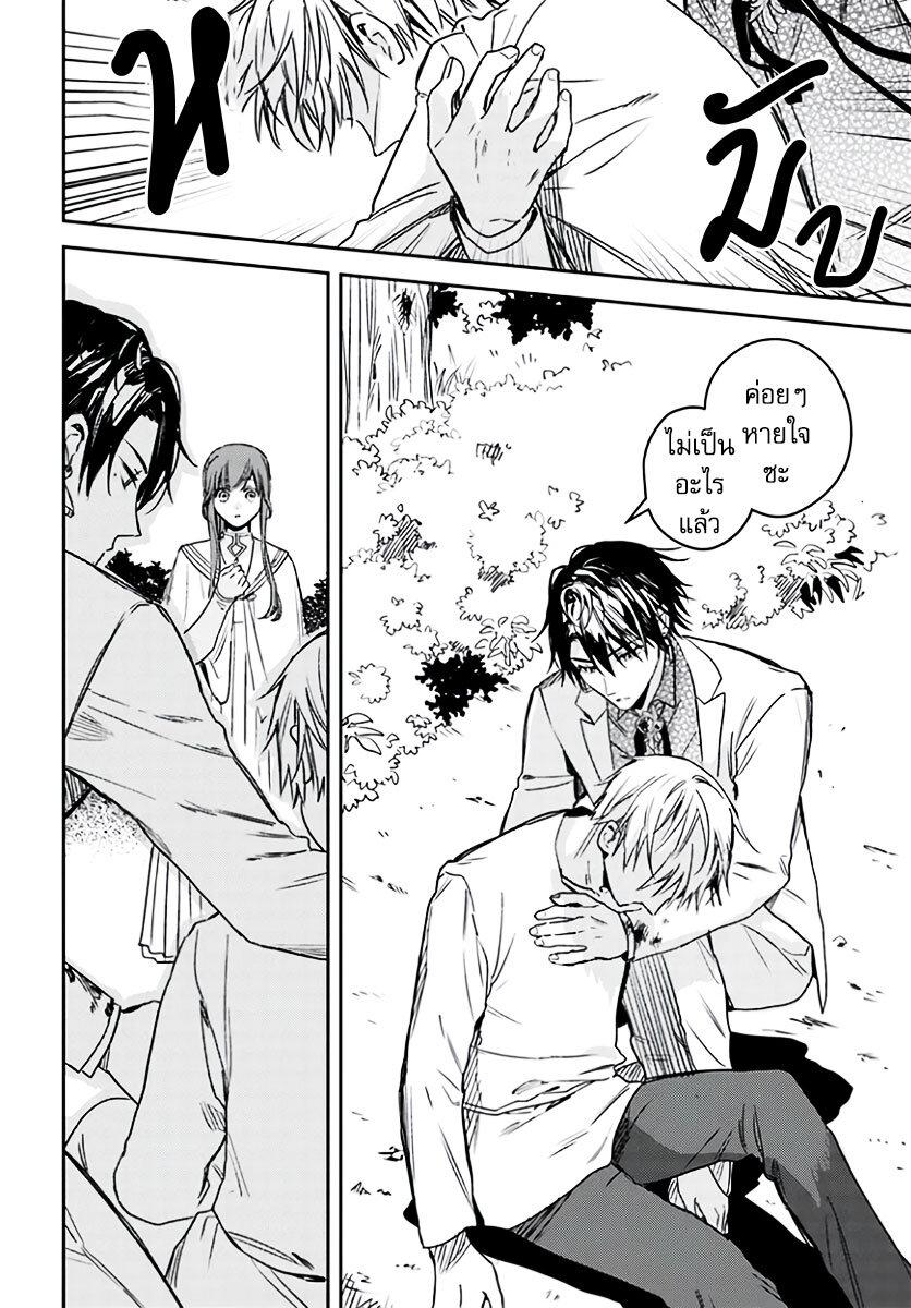 Manga-lc-com อ่านมังงะ อ่านการ์ตูน ออนไลน์ ฟรี Isekai de Ane ni Namae wo Ubawaremashita ตอนที่ 1 2 3 4 5 6 7 8 9 10 11 12 13 14 ฟรี ไม่มีโฆษณา Manga-lc - อ่าน มังงะ อ่าน การ์ตูน ออนไลน์ อ่านมังงะ ฟรี
